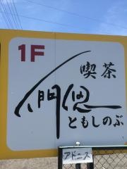 們偲