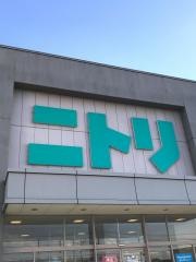 ニトリ　豊橋店