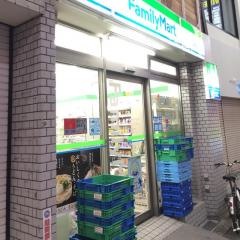 ファミリーマート　難波三丁目店