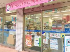 ローソン　新宿下宮比町店