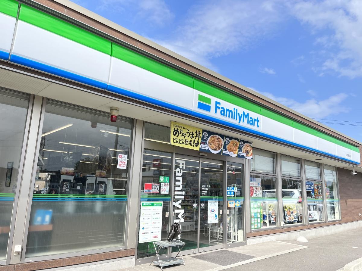 ファミリーマート　名取田高店