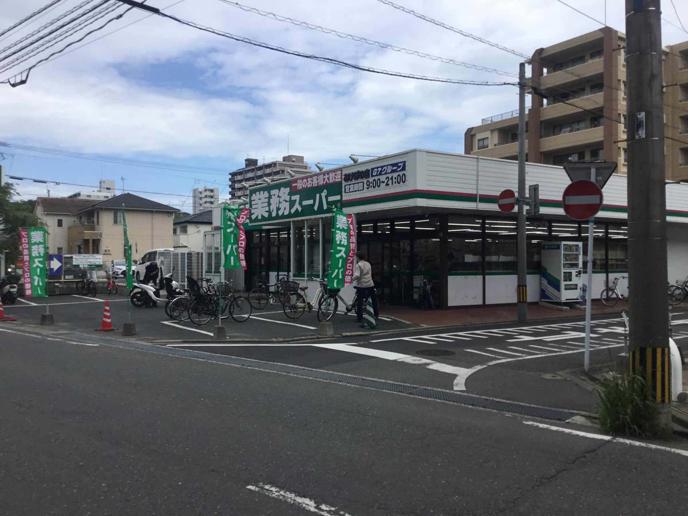 業務 スーパー あけぼの 店