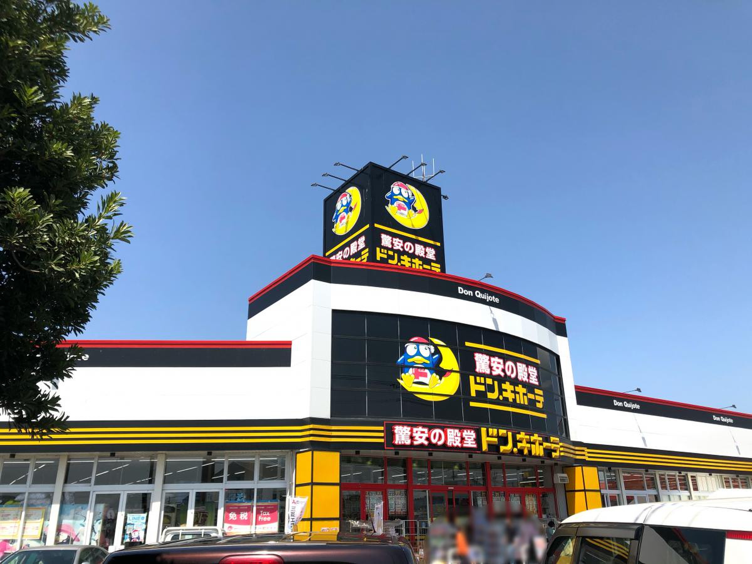 当時のメディア報道・掲載写真