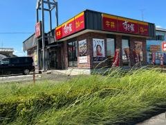 すき家　10号都城都北店
