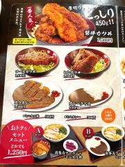 十文字屋