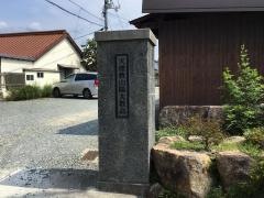 天理教　山陽大教会