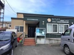 グループホーム東苗穂こすもす