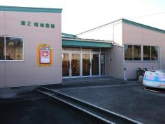 第二柏幼稚園