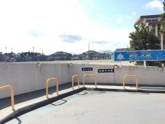 郡山市立行健中学校
