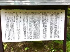 乙字ケ滝