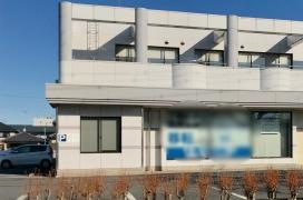 筑波銀行下館駅南出張所