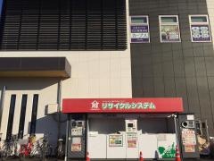 かわねや木崎店