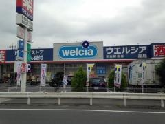 ウエルシア　草加柳島店