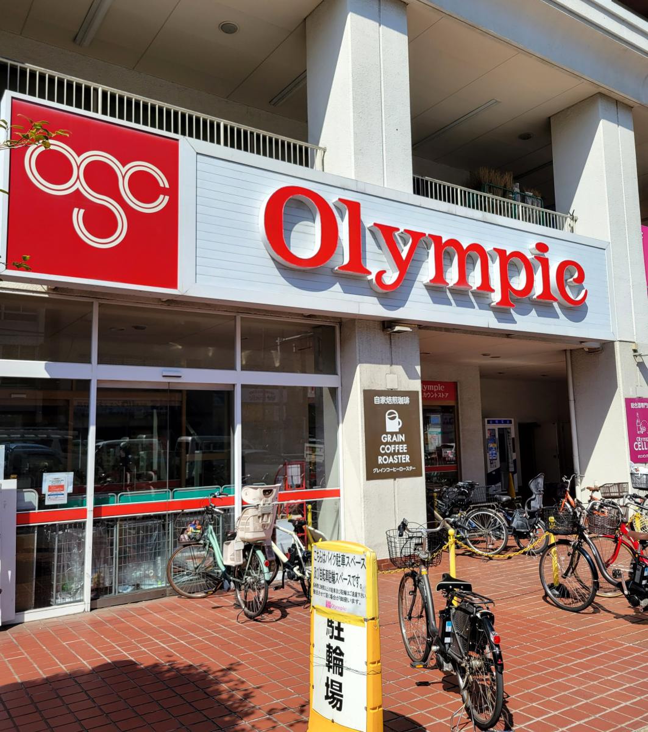 オリンピック 長原 店