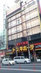 ドン・キホーテ　六本木店