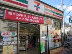 セブンイレブン　調布小島3丁目店
