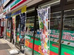 セブンイレブン　五反田店