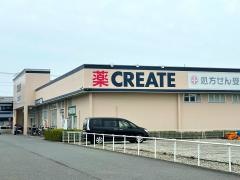 クリエイトエス・ディー　平塚中原店
