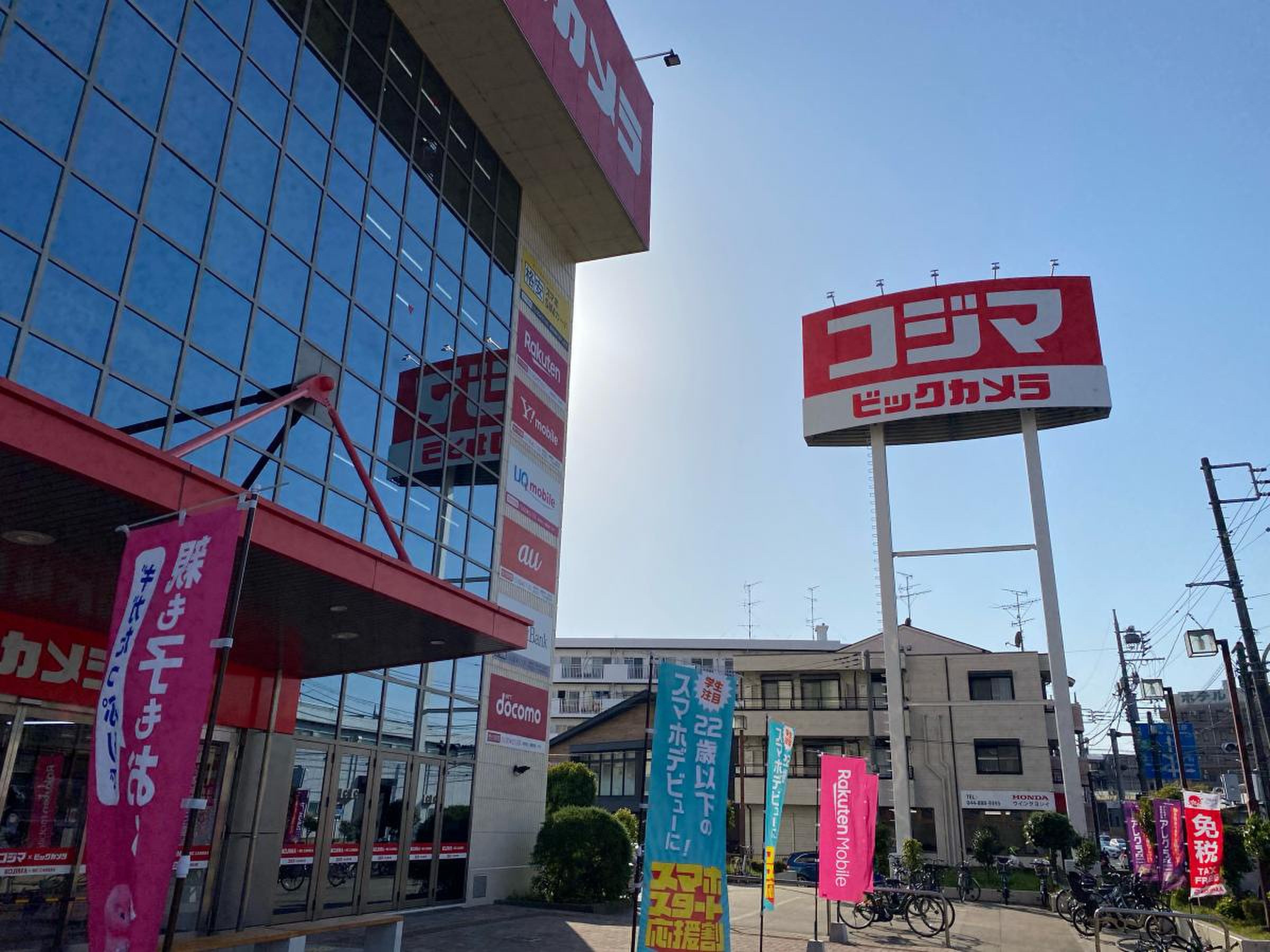 公の場での発言・インタビュー報道記録