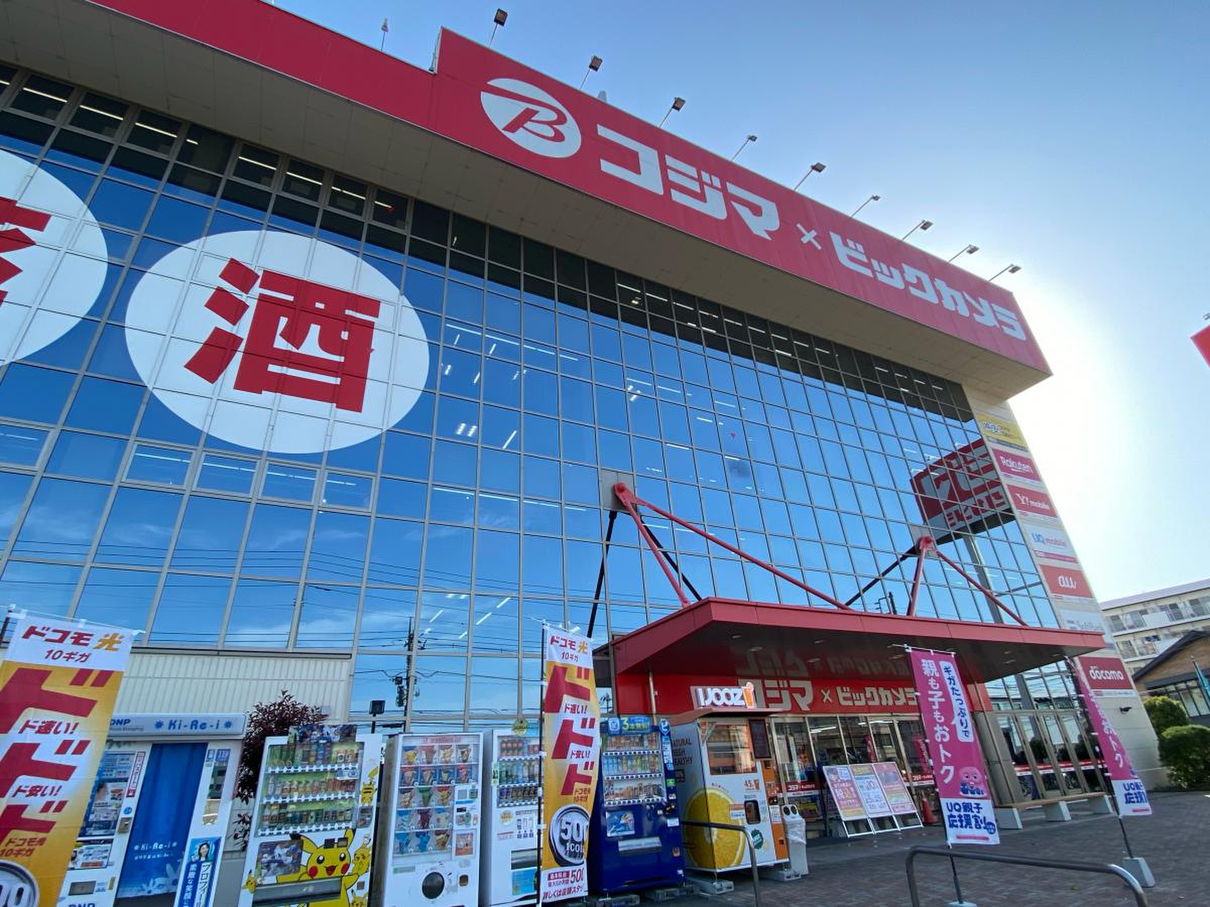 当時のメディア報道・掲載写真