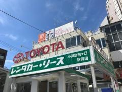 トヨタレンタリース横浜小田急向ヶ丘駅前店