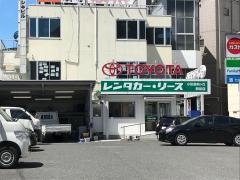 トヨタレンタリース横浜小田急向ヶ丘駅前店