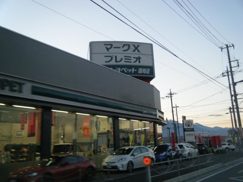 建物