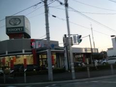山梨トヨペット国母店