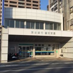 清水銀行磐田支店