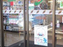 セブンイレブン　袋井大門店