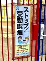 アソカ幼稚園