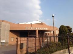枚方市立渚市民体育館