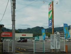 オークワ高野口店