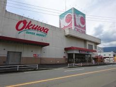 オークワ高野口店