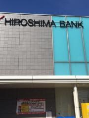 広島銀行海田東支店