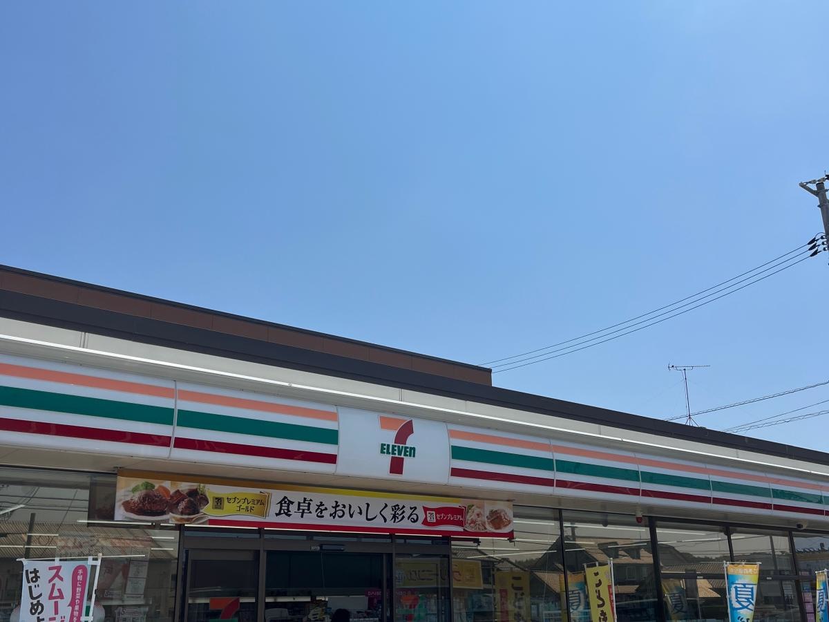 セブンイレブン