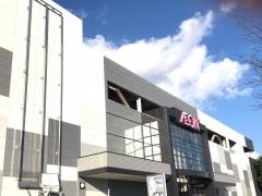 イオン　穂波店