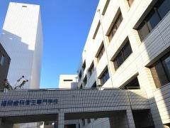 福岡歯科衛生専門学校