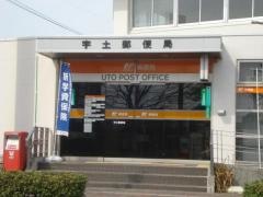 宇土郵便局