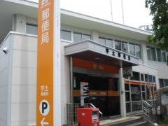 宇土郵便局