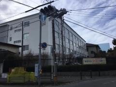 真和高等学校