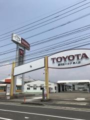 鹿児島トヨタ自動車隼人店