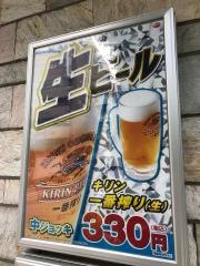 中華食堂日高屋　目黒東口店