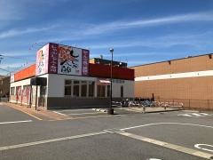 しゃぶしゃぶ太郎　西尾店