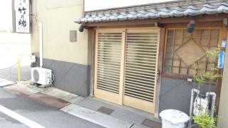 竹乃端