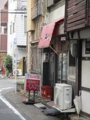 串福