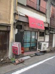 串福