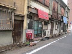 串福