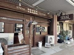 テキサス八千代台店