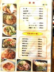ドライブイン入善